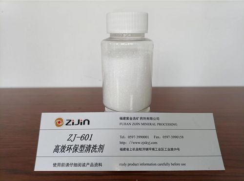 聚力 銅 心 福建紫金選礦藥劑誠邀您共聚第十七屆國際銅業峰會