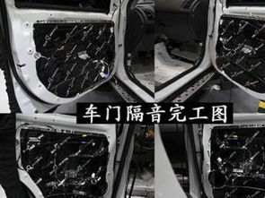 靜謐駕乘新體驗 重慶渝大昌三菱勁炫全車隔音降噪改裝實錄