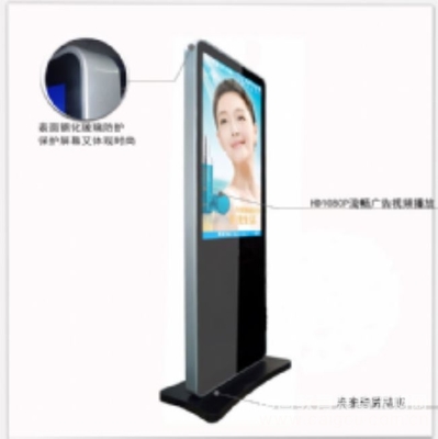 深圳中壘時空數碼科技BOTO-EL-E055數碼廣告機 智能顯示，領跑商顯新時代