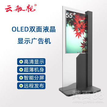 云敏視廣告機 落地式雙面數字標牌的創新應用與未來視界